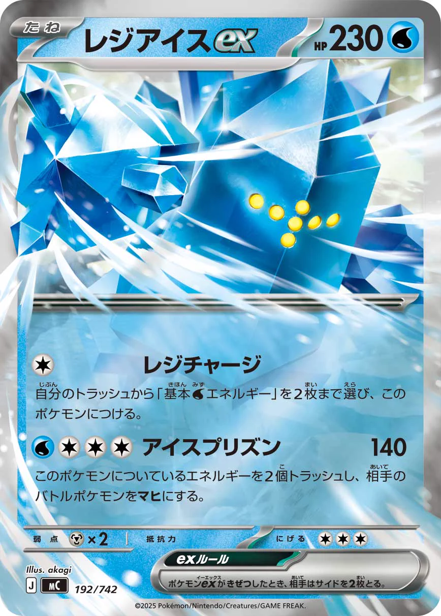 ポケカ速報＠予約抽選・最新情報まとめ on X: 