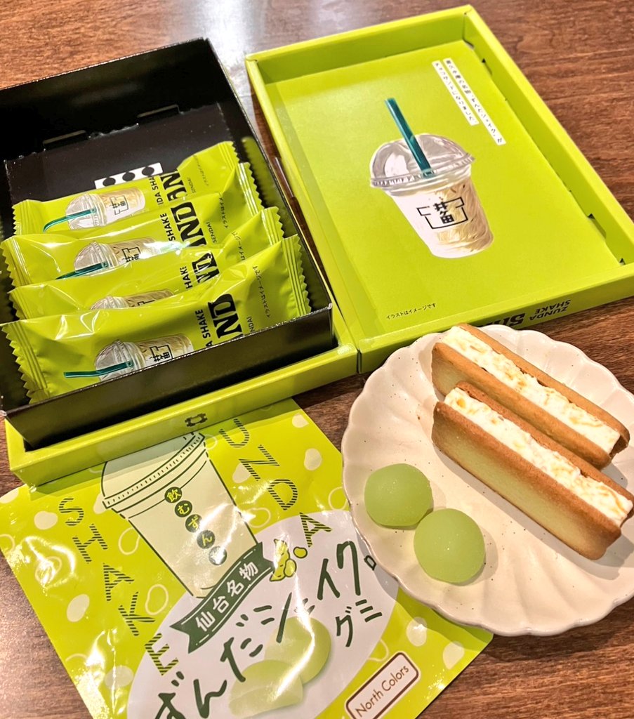 今夜まで限定値引き❣明日には戻します。 なぴぴ (@napp0205) / Posts / X