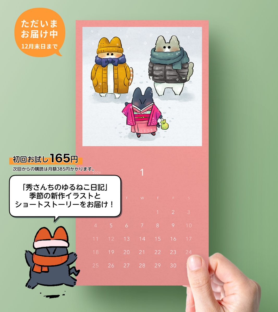 秀 (@hide_pau) / Posts / X