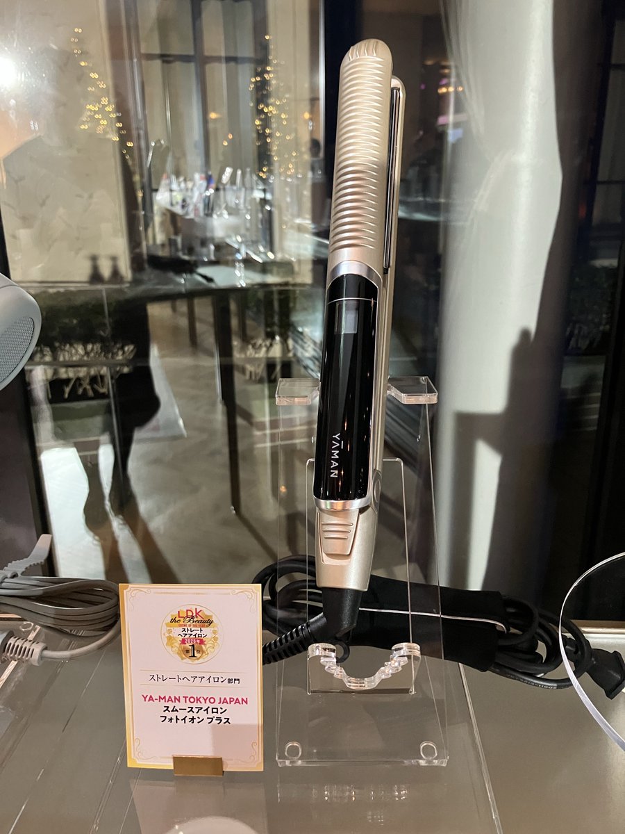 ヤーマン株式会社【公式】 (@Yaman_tw) / Posts / X