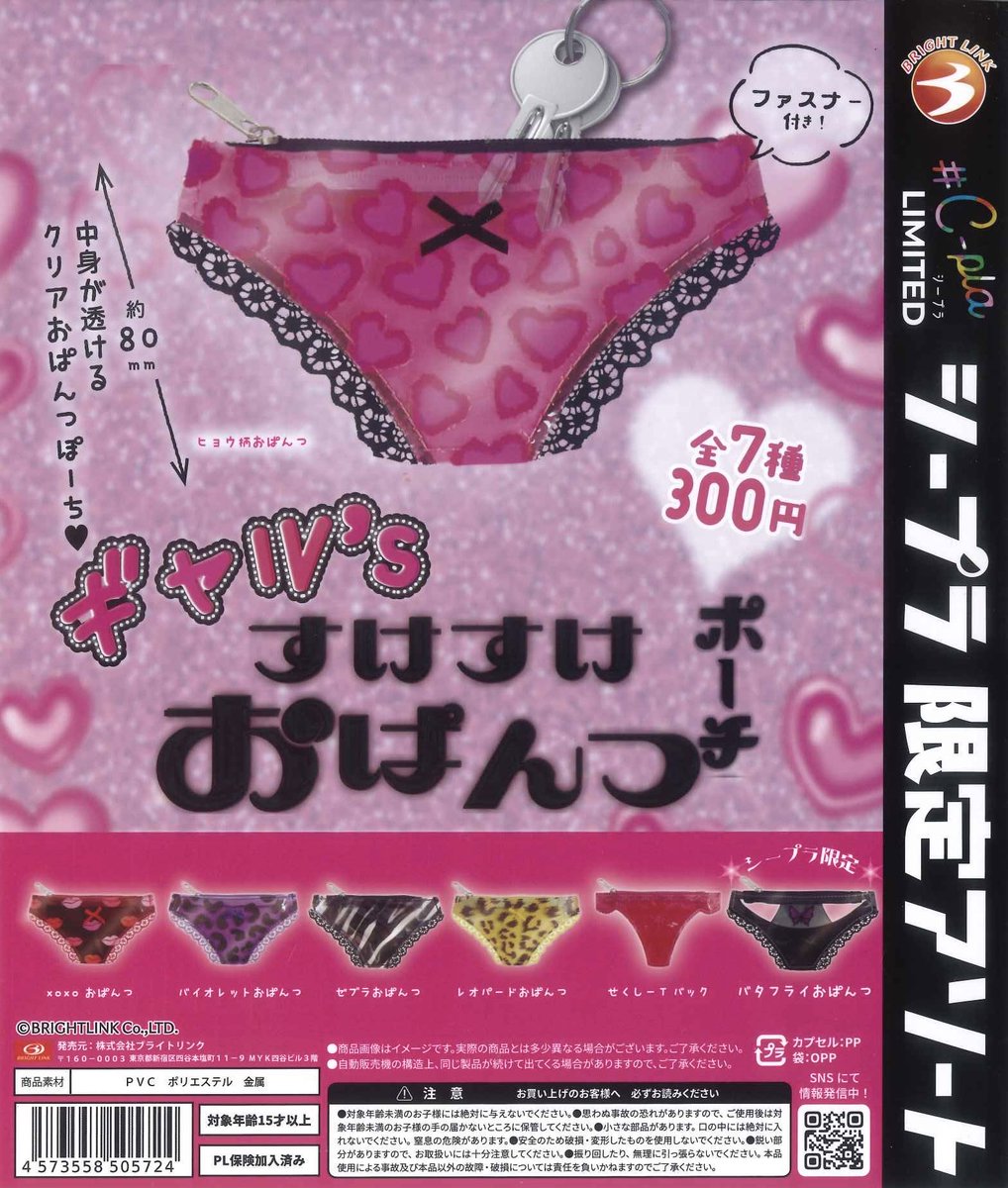 🌼本日の入荷商品🌼 ⚫︎ 1/64SCALEトヨタハイラックス NEWCOLOR