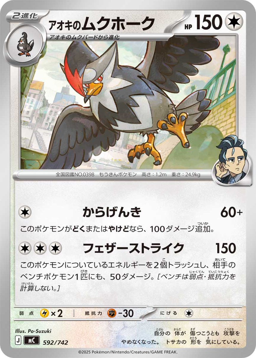 ポケカ速報＠予約抽選・最新情報まとめ on X: 