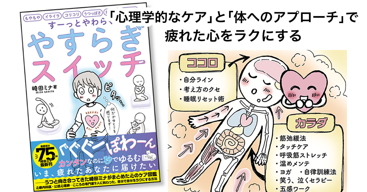 日経ヘルス (@nikkeihealth) / Posts / X