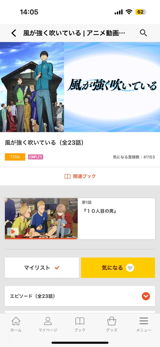 truth_favorite's tweet photo. 私の年一行事がそろそろ始まる https://t.co/GeiXdDCaqS
