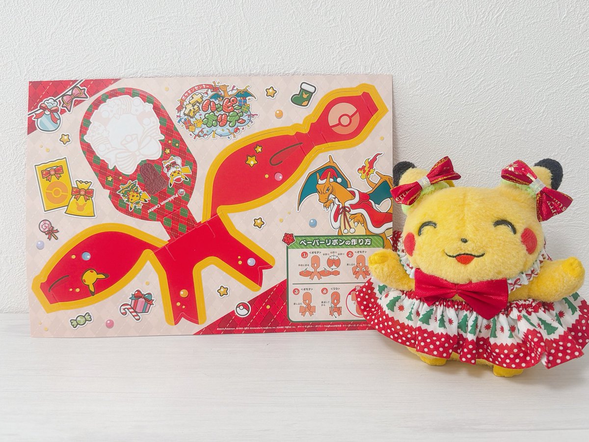 Rページ／スプリンクルワンピース ハンドメイド 初期ピカチュウ 初期