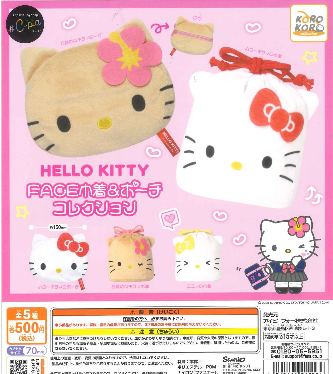 💡本日の入荷商品💡 📌 クレヨンしんちゃん ギャルなクレヨン