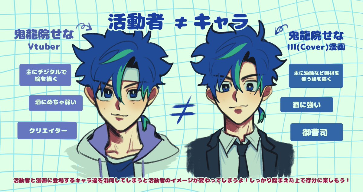 せーの👾 (@se_no04) / Posts / X