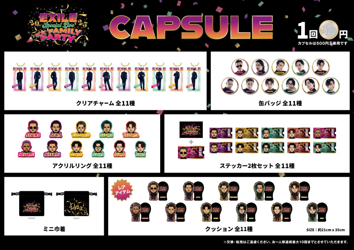 やったヾ(*´∀｀*)ﾉ 楽しみ✨