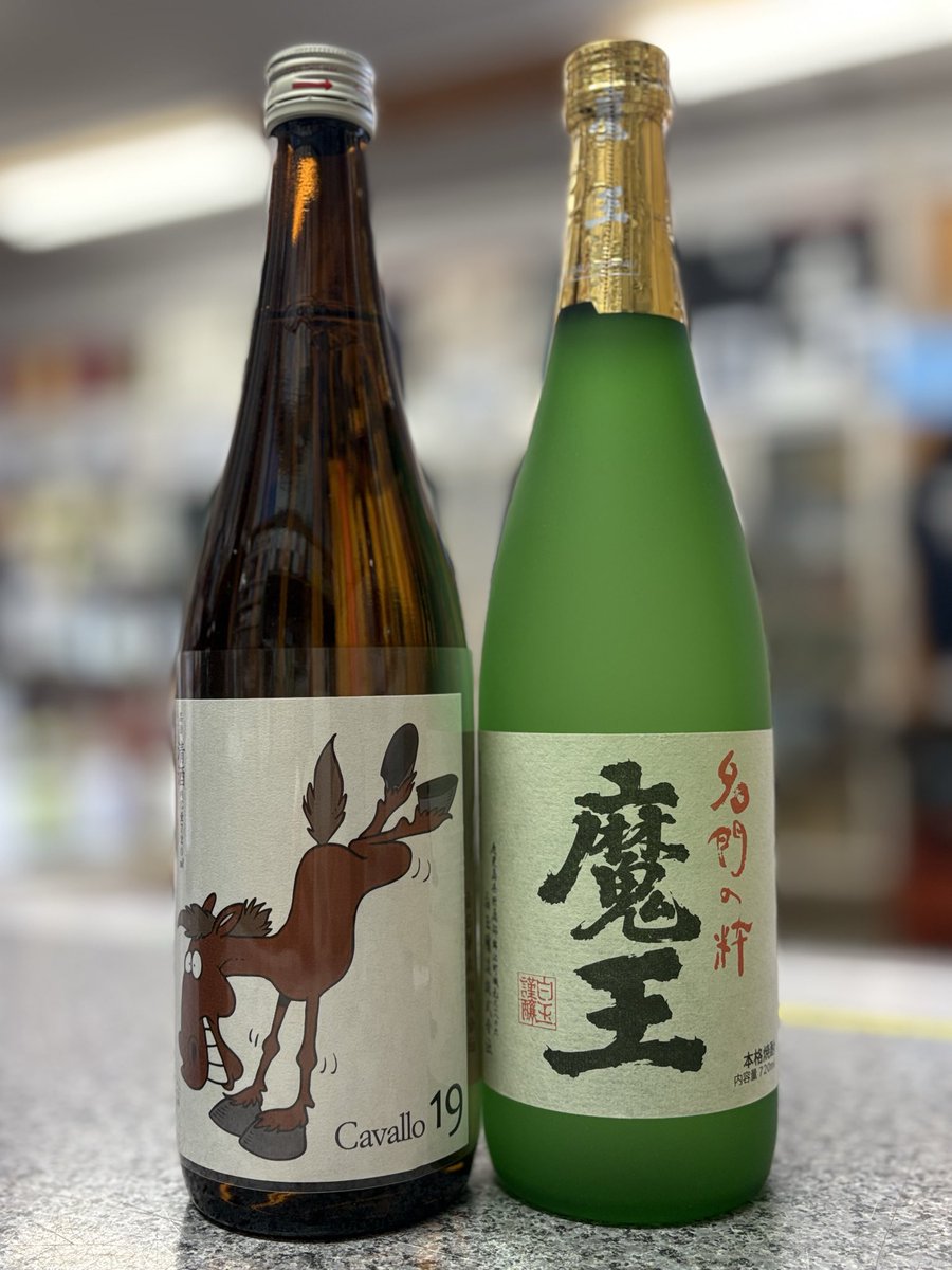 白酒セット iw-gset4-2.jpg