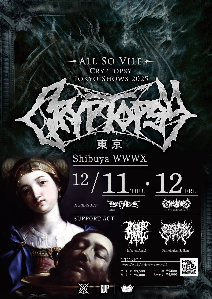 クリプトプシー cryptopsy JAPAN ツアー 2001 VICP-65642.jpg?_c=