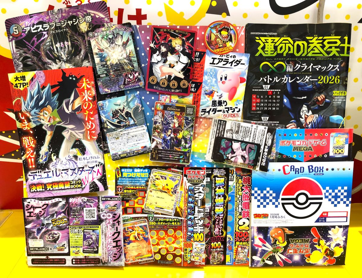 12月12日(金)発売‼️ 月刊コロコロコミック1月号✨ #ポケモンフレンダ