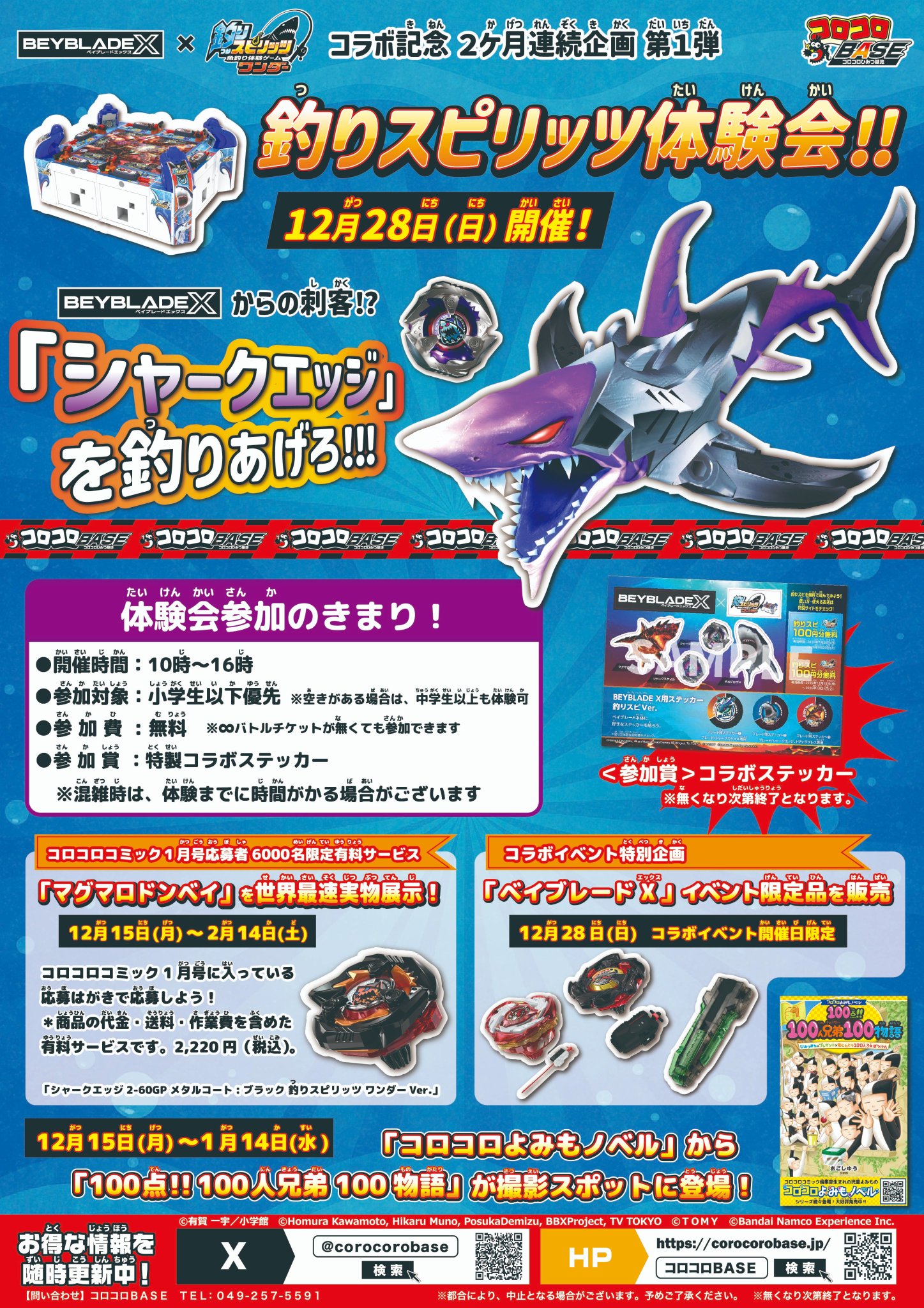 G78_L8TaAAAofam.jpg:large