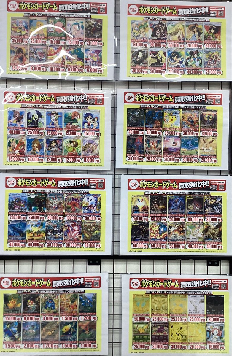 ドラゴンボールカード、ポケモンカード、遊戯王カードまとめ売り デュエマ #遊戯王 #ポケモンカード #ワンピースカード #ドラゴンボール