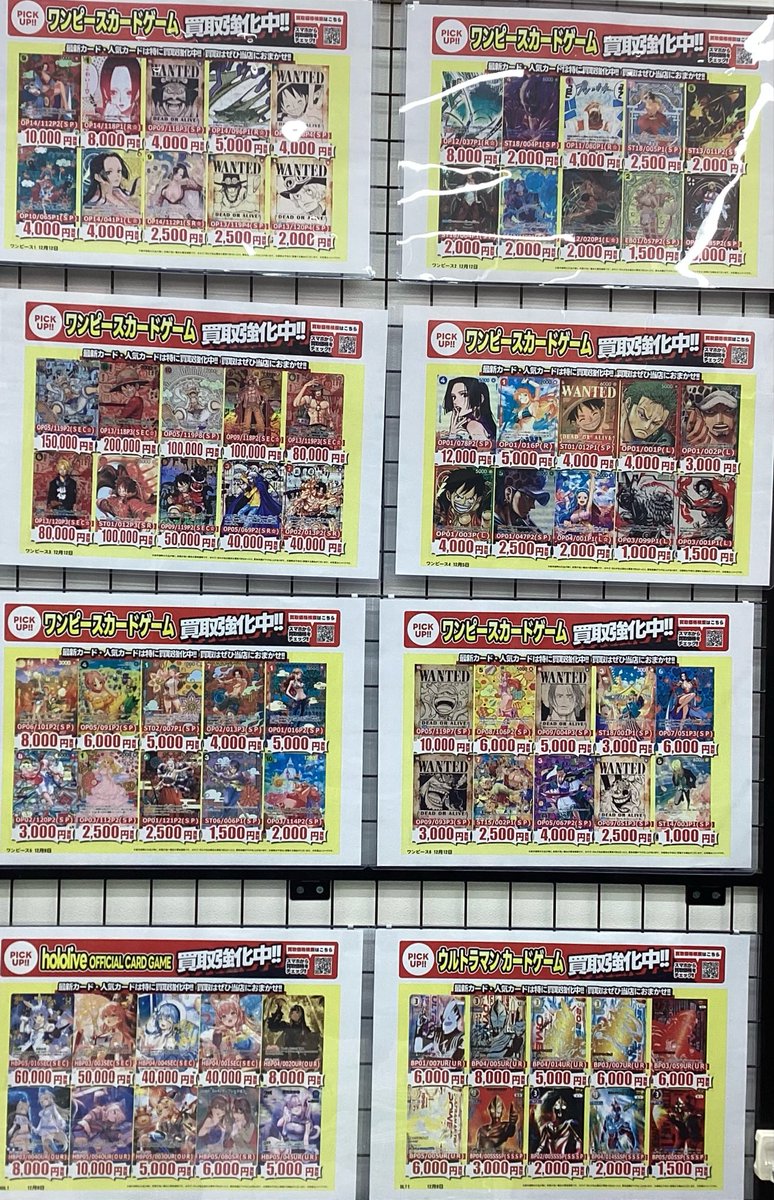 デュエマ #遊戯王 #ポケモンカード #ワンピースカード #ドラゴンボール