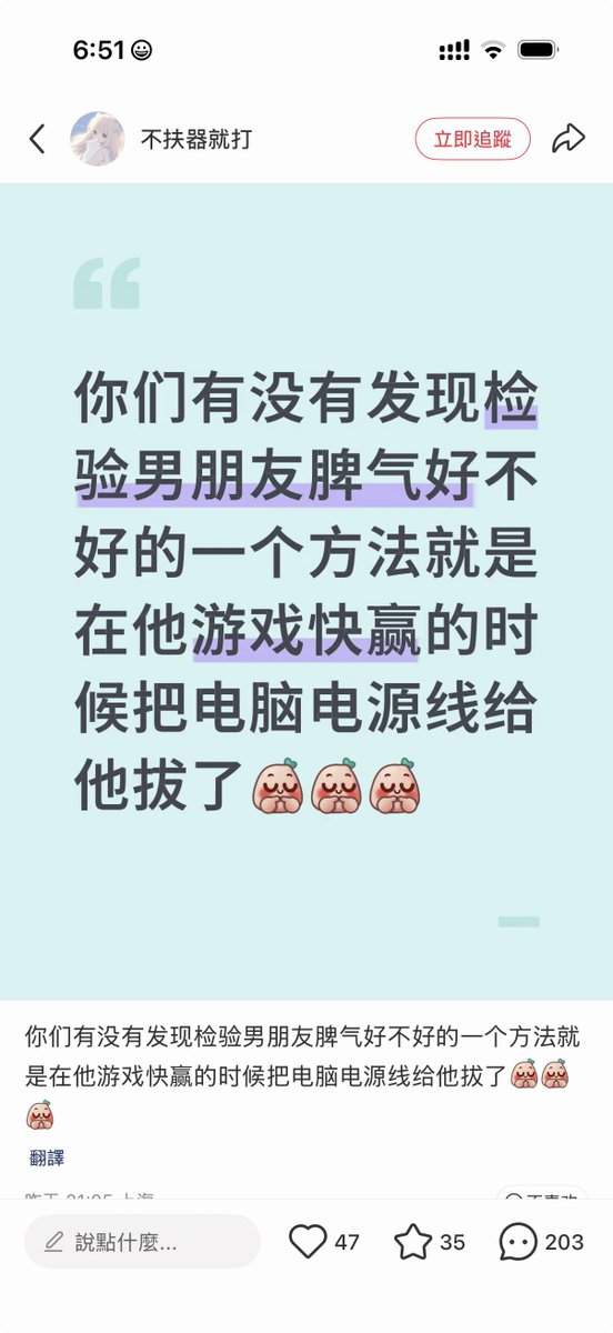 乖乖哒二小姐 tweet media