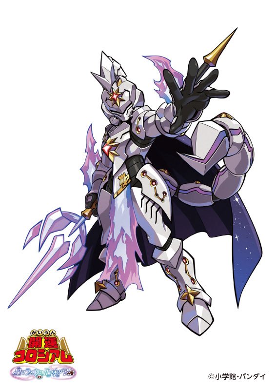 明日(12/13土)発売予定の「開運コロシアム 」スペシャルブースター