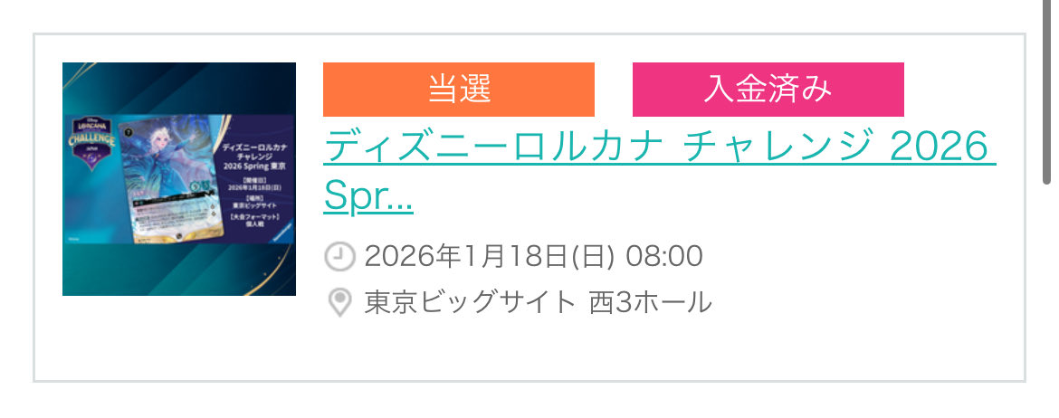 頑張りますっ🔥