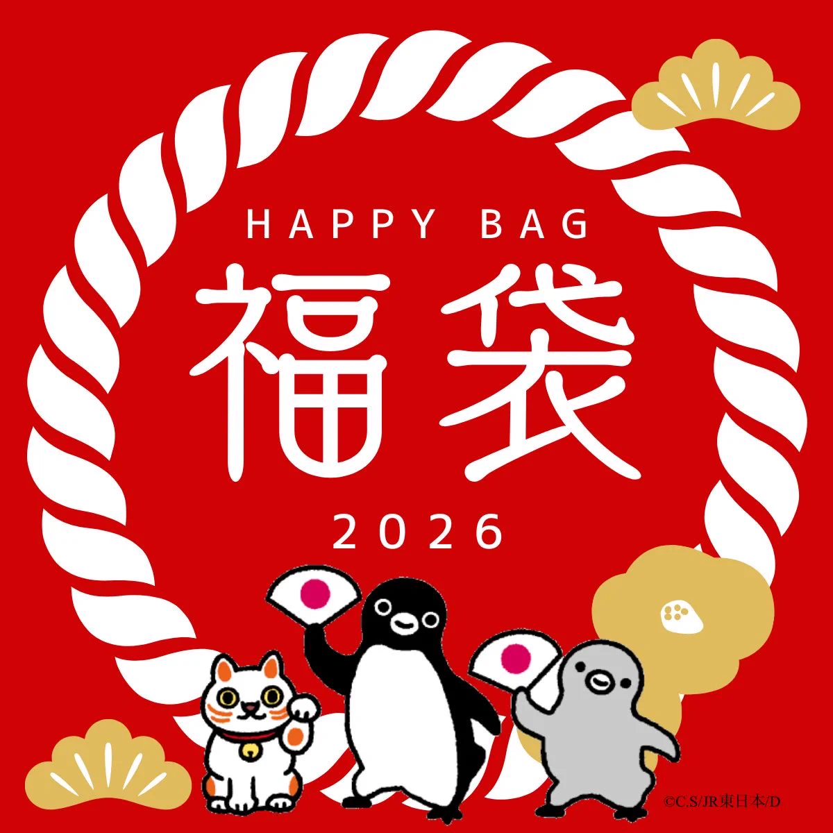 Suicaのペンギン』グッズ担当＠オレンジページ on X: 