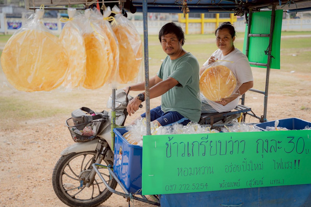 ‘ชีวิตกำลังจะดีอยู่แล้ว…‘ มิ้นท์ปาดน้ำตาระหว่างพูดถึงชีวิตที่เคยเกิดขึ้นก่อนเจอน้ำท่วมใหญ่
.
โอมและมิ้นท์เป็นคนต่างจังหวัด ที่เพิ่งมาตั้งตัวขายข้าวเกรียบว่าวในเมืองหาดใหญ่ ช่วง 5 เดือนที่ผ่านมาชีวิตเหมือนวิ่งไปสุดกราฟ กิจการเล็กๆ ขายดีเป็นเทน้ำเทท่า คนหาดใหญ่รักข่าวเกรียบว่าว