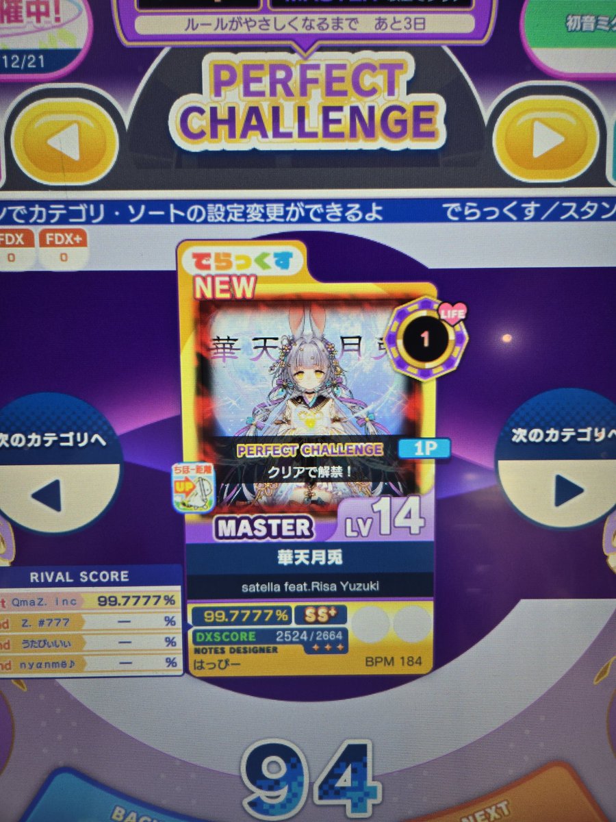 Post by ざっくま on X: ？？