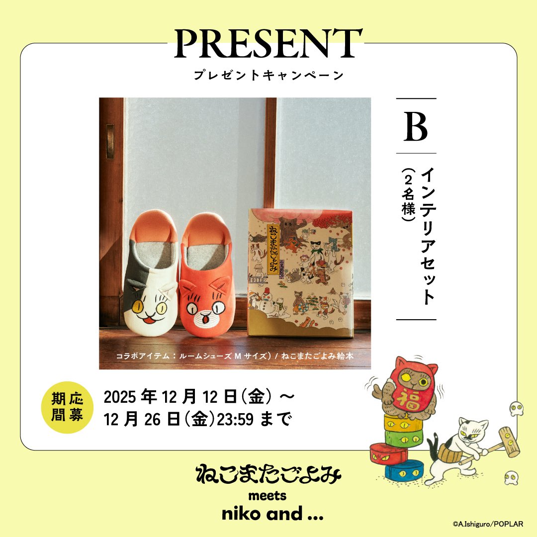 ゆゆゆーん (@0yuuun) / Posts / X