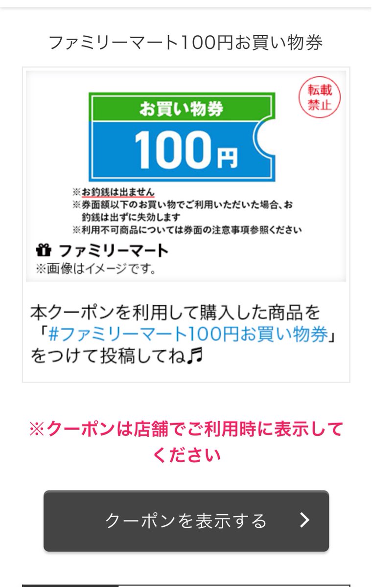 ままもんです❤️感謝　おまとめ、リピート割引 当たり🎯 ありがとうございます😊