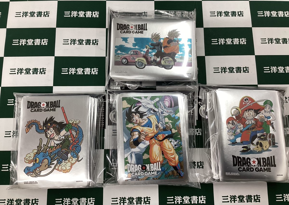 ドラゴンボール #フュージョンワールド 【明日12/13(土)発売