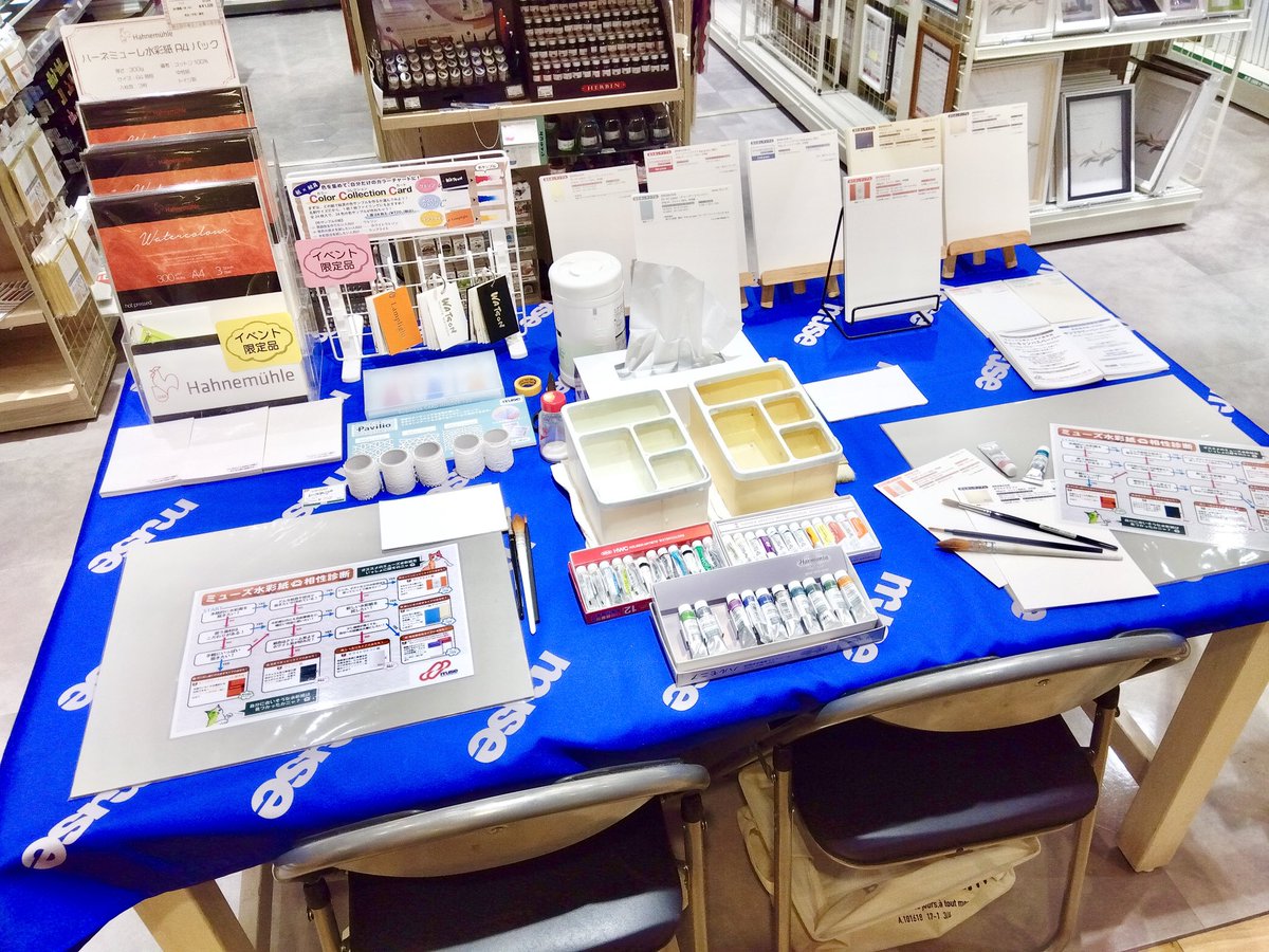 専用 画材21点 お纏め 専用 お纏め 画材21点 A画ブックの