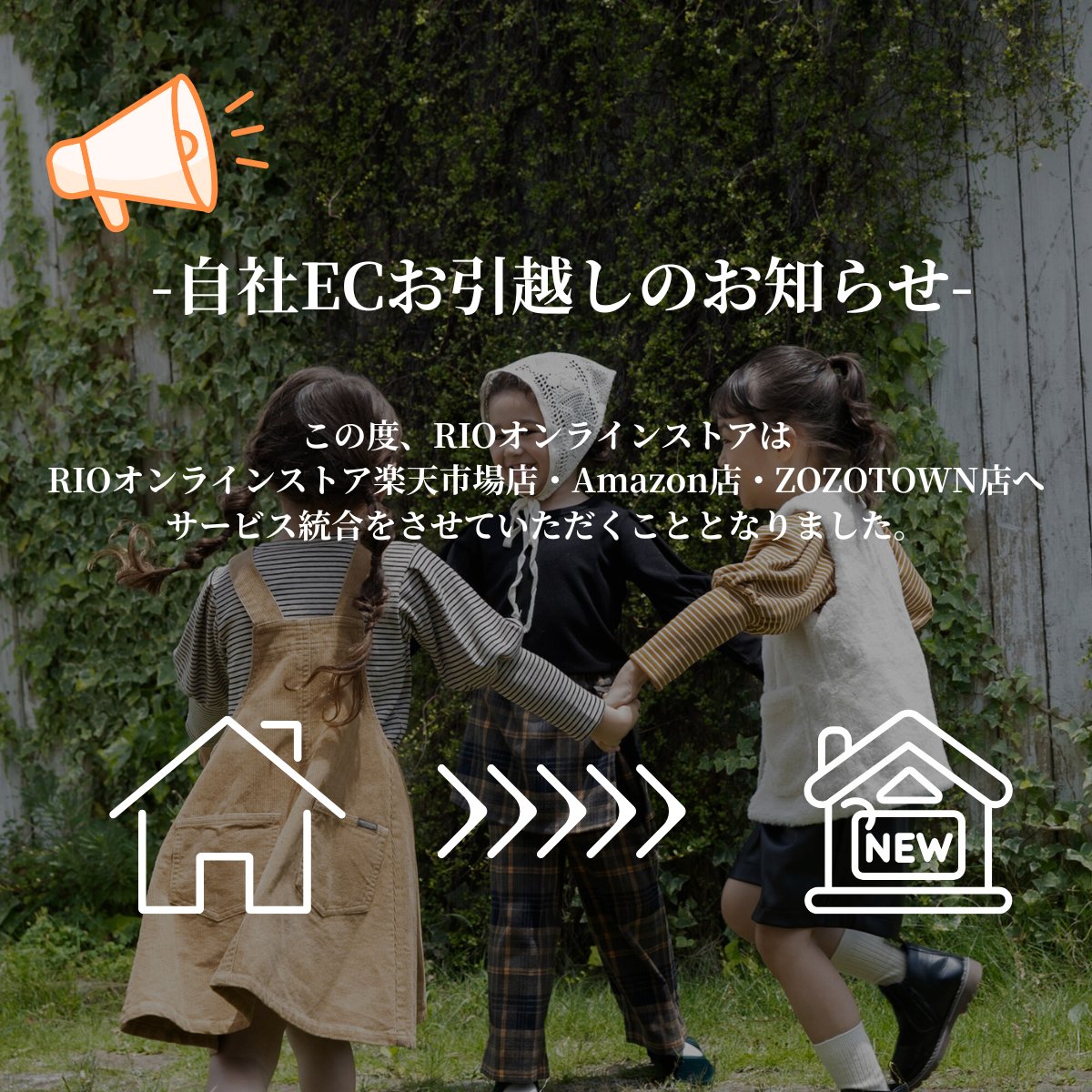 リオちゃんページ