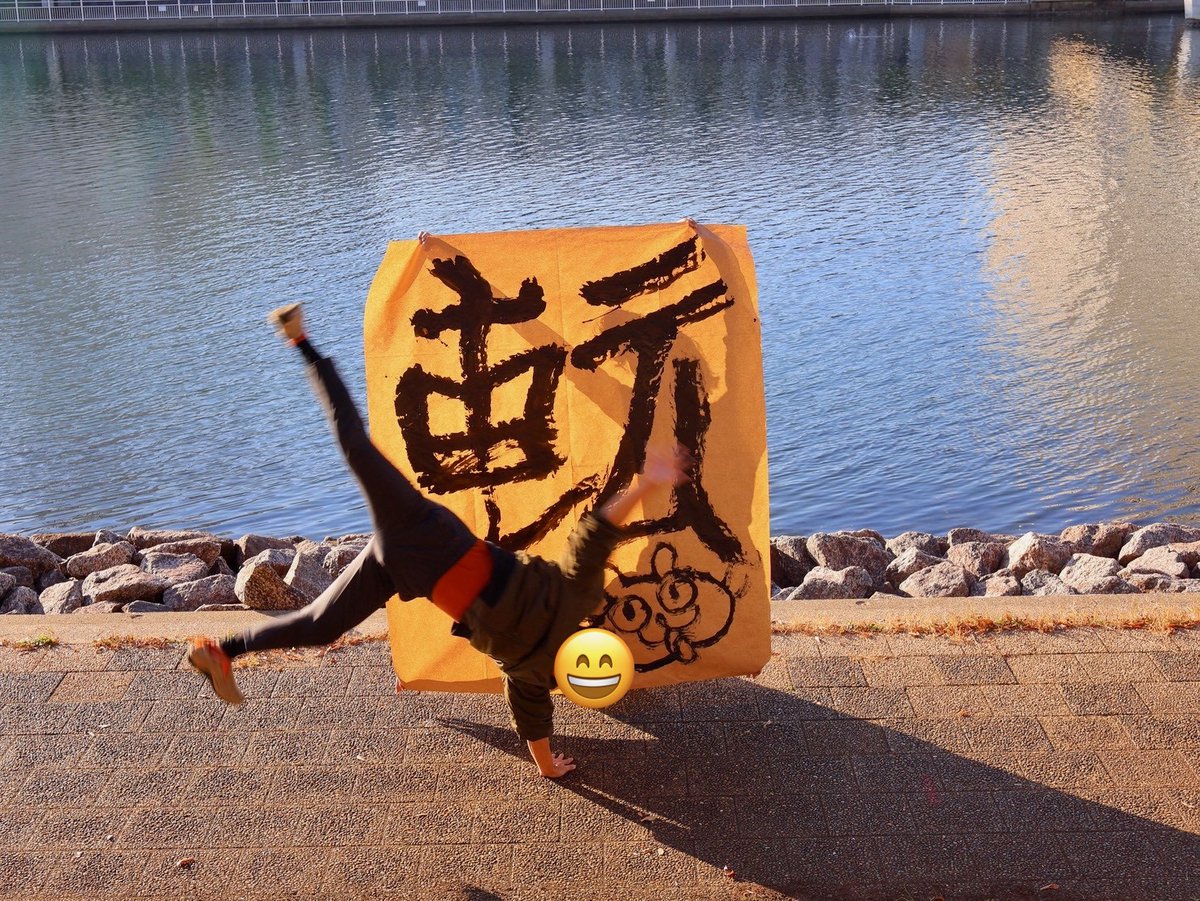 東谷としや Toshiya of the eastvalley (@To24_24) / Posts / X