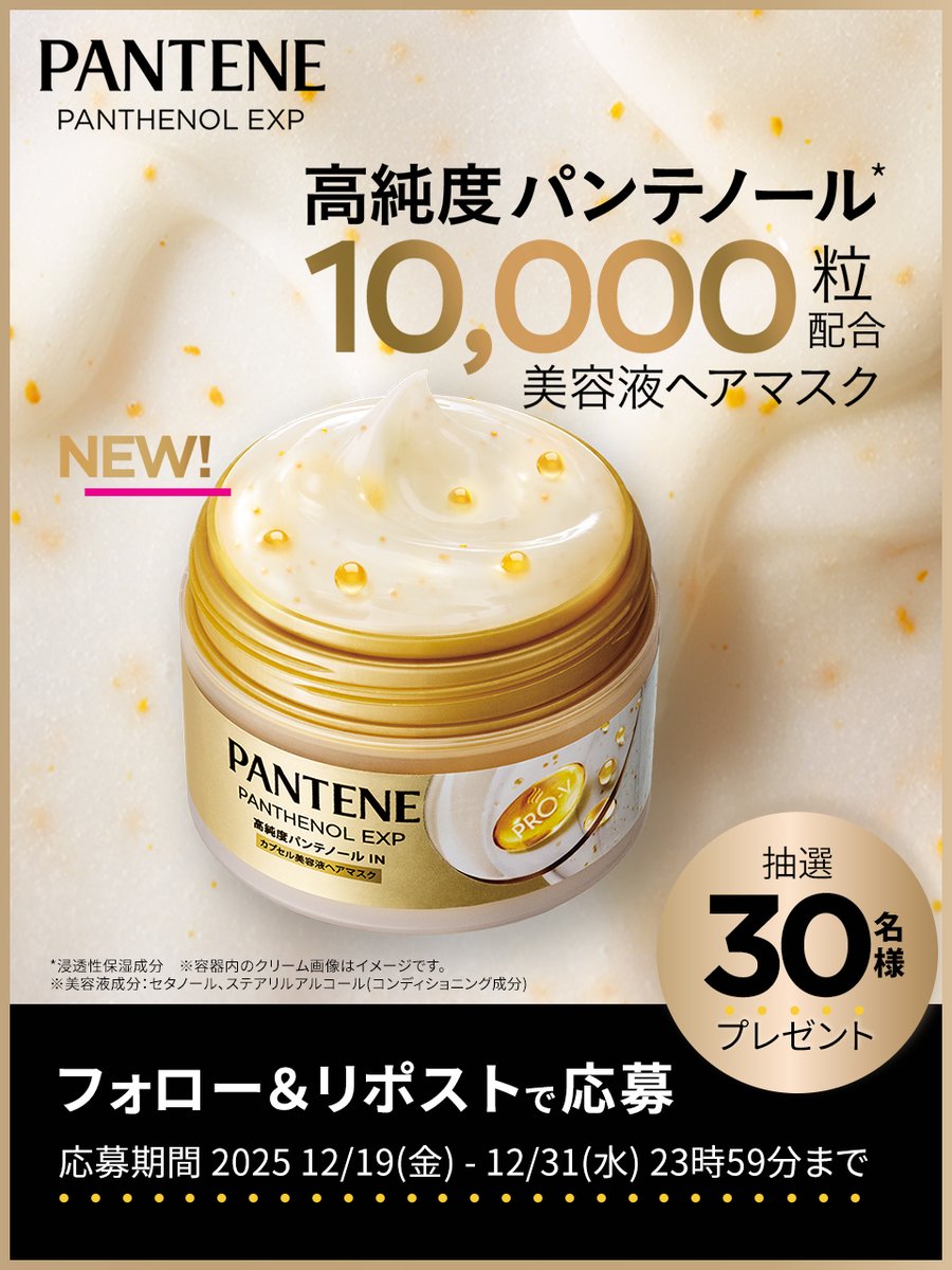 ジョン (@jyonl) / Posts / X