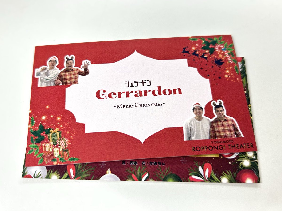 よしもと六本木シアター】 YOSHIMOTO ROPPONGI THEATER