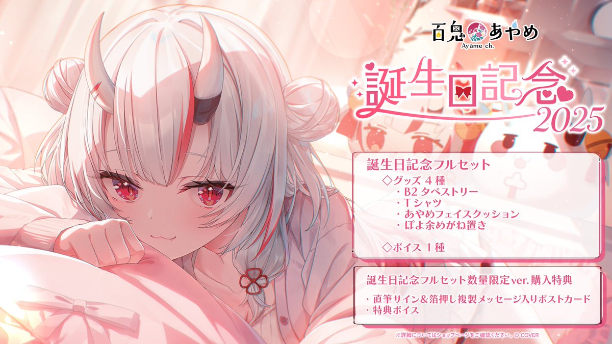 ホロライブ箱推しセット hololive OFFICIAL CARD GAME オフィシャルホロカストレージボックス