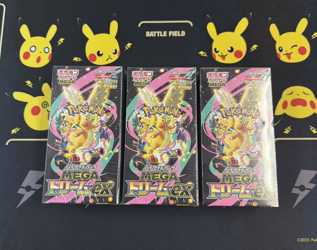 【🎁アカウント開設記念プレゼント企画🎁】

⚡️今後郵送買取及び出張買取展開予定の買取プラスルです⚡️

『MEGAドリームex』 1BOXを抽選で3名様にプレゼントいたします！』

📝応募条件
❶このアカウント<a href="/kaitori_purasu/">買取プラスル📮郵送･出張最強買取</a> をフォロー
❷この投稿をいいね、リポスト(RT)
❸コメントに一言！