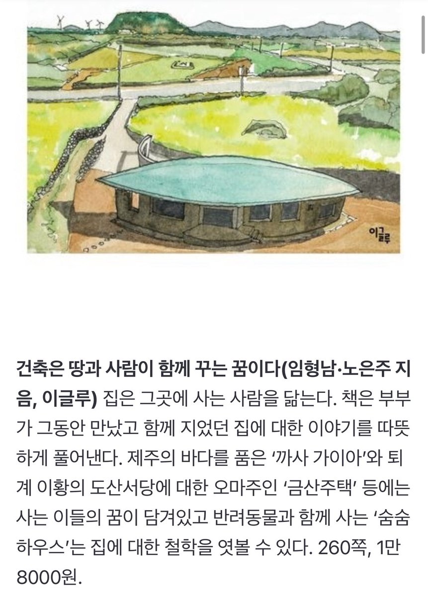 Roh Eunjoo tweet media