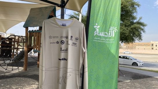 مشاة وهايكرز الأحساء tweet media