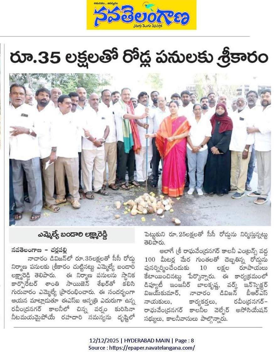 TRSPreethiReddy's tweet photo. #PaperClippings https://t.co/loobG9V4Qj