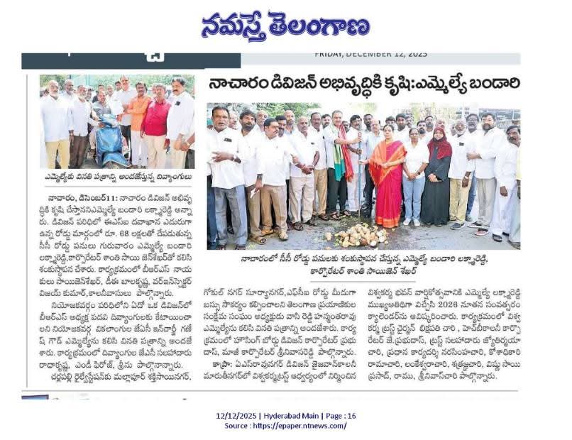 TRSPreethiReddy's tweet photo. #PaperClippings https://t.co/loobG9V4Qj