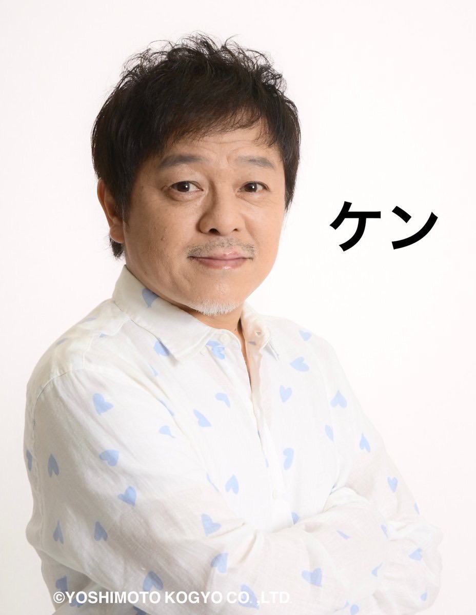 松谷賢示/ケンBOY (@mizutama_ken) / Posts / X