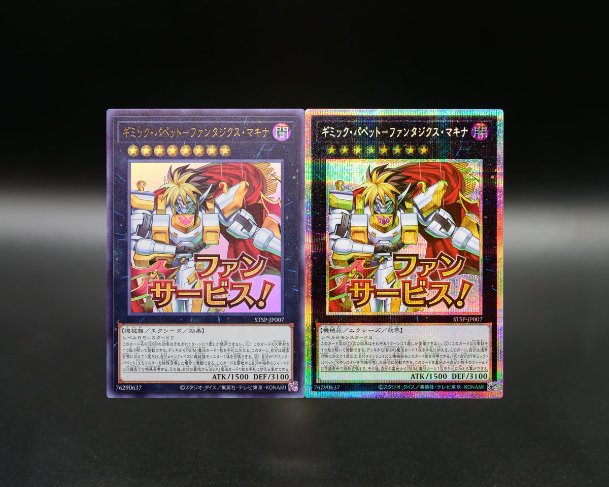 🎁⭐️本日より開始