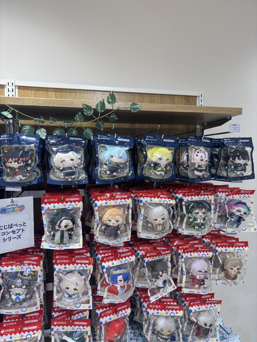 maegixx's tweet image. any nijiEN fan coming to Japan should definitely try the nijisanji nui store in yokohama! 

it has ALL the papes and nuis and also some accessories!!