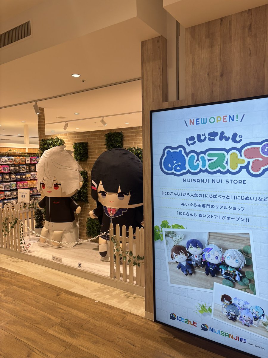 maegixx's tweet image. any nijiEN fan coming to Japan should definitely try the nijisanji nui store in yokohama! 

it has ALL the papes and nuis and also some accessories!!