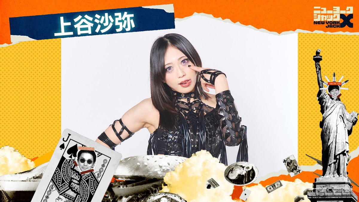 スターダム✪STARDOM (@wwr_stardom) / Highlights / X