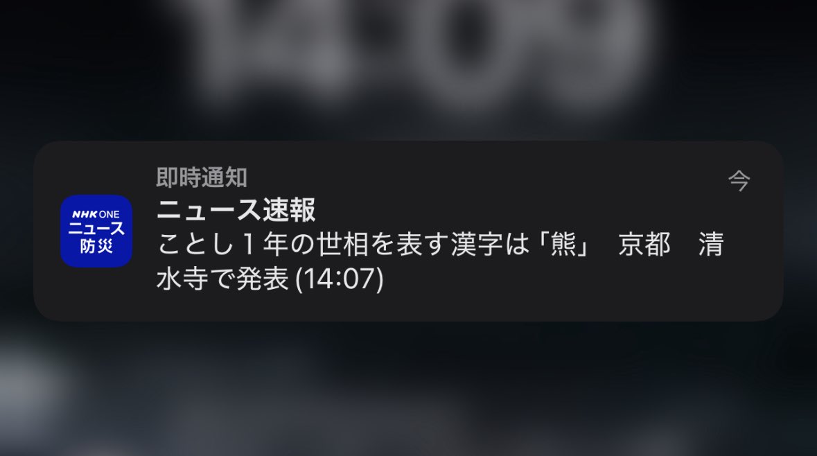 Post by でーそん on X: 僕の脳内