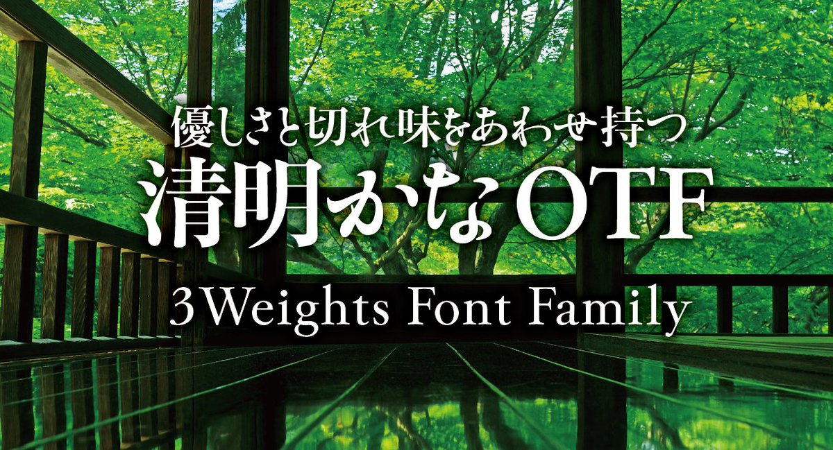 Monotype.｜日本公式アカウント tweet media