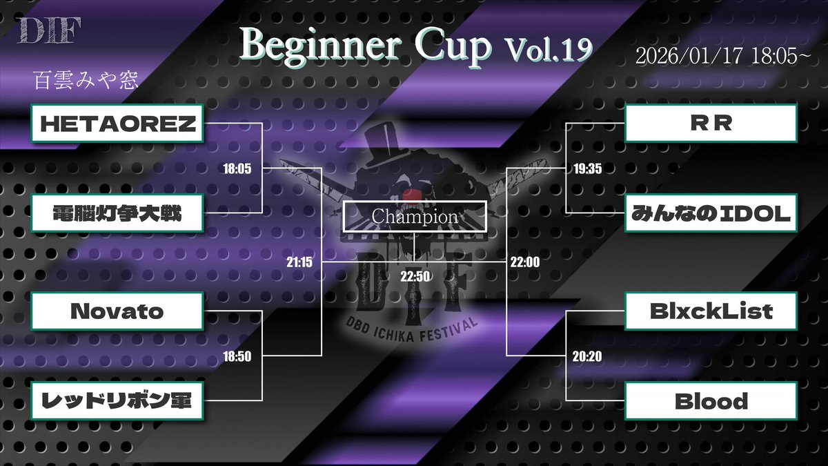 DIF大会垢【公式】 tweet media