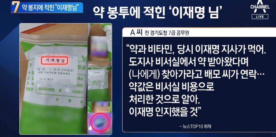 대리처방도 차별하는 나라~