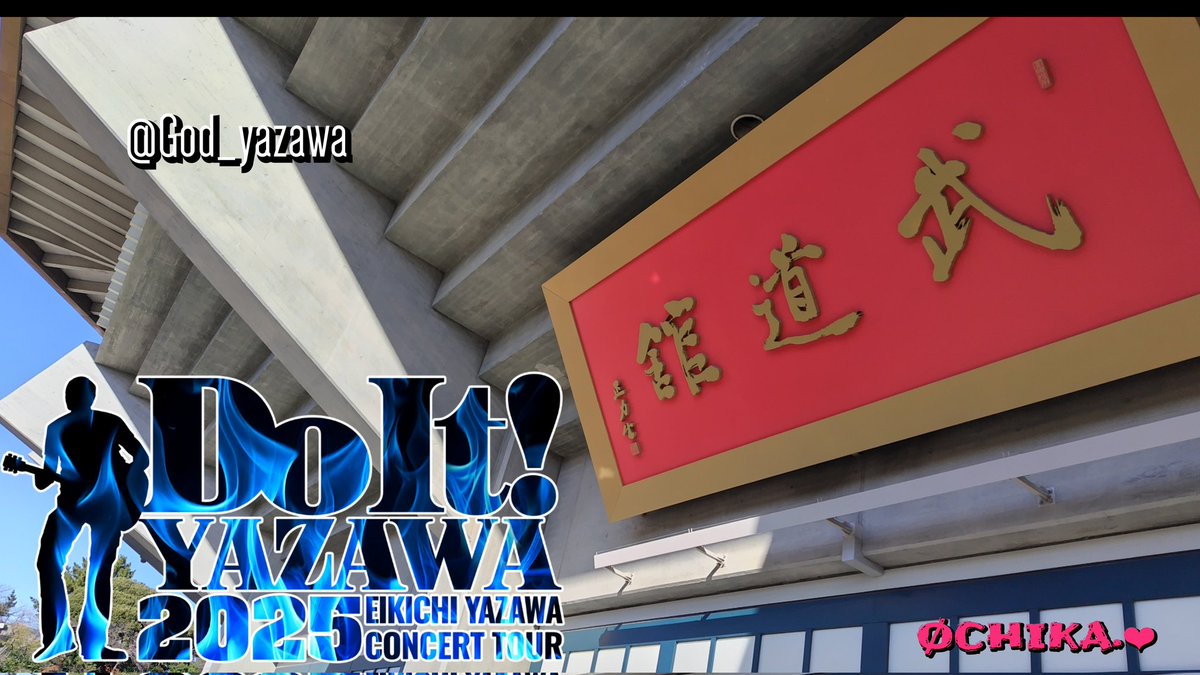 God_yazawa's tweet image. 粋なメニューを提供してくれてるッ♬
これは食さなきゃッ❤️‥  てことで

ちな 甘酒でオーダー
 スタッフさん厨房へのコールが 
 ｢YAZAWAです!｣ 
思わず‥Wooowカッケーッッ※心の声w

#矢沢永吉
#永ちゃん
#DoIt