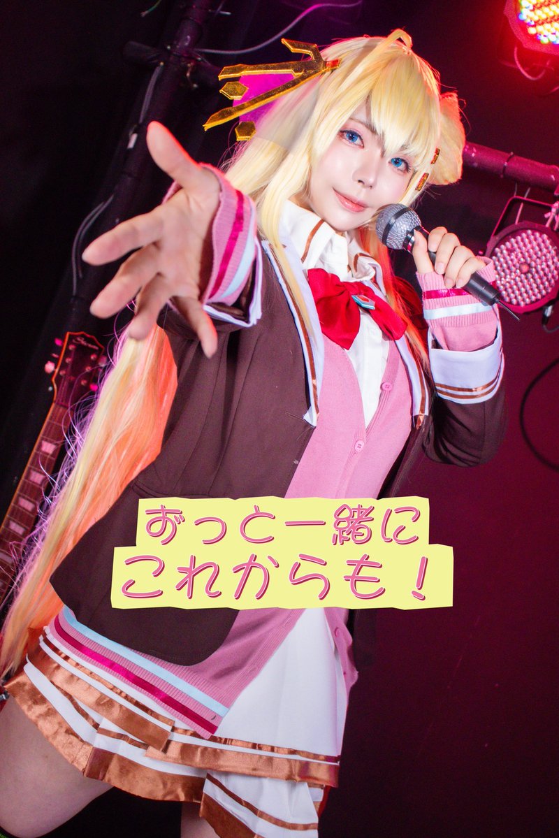 コスプレ衣装 usagi. 🥕うさぎちゃん🥕12/21西3ノ60b (@usapon_usagi) / Posts / X