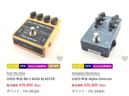 イケベリユース #ベース #エフェクター】 速報！ 2点のリユース品が